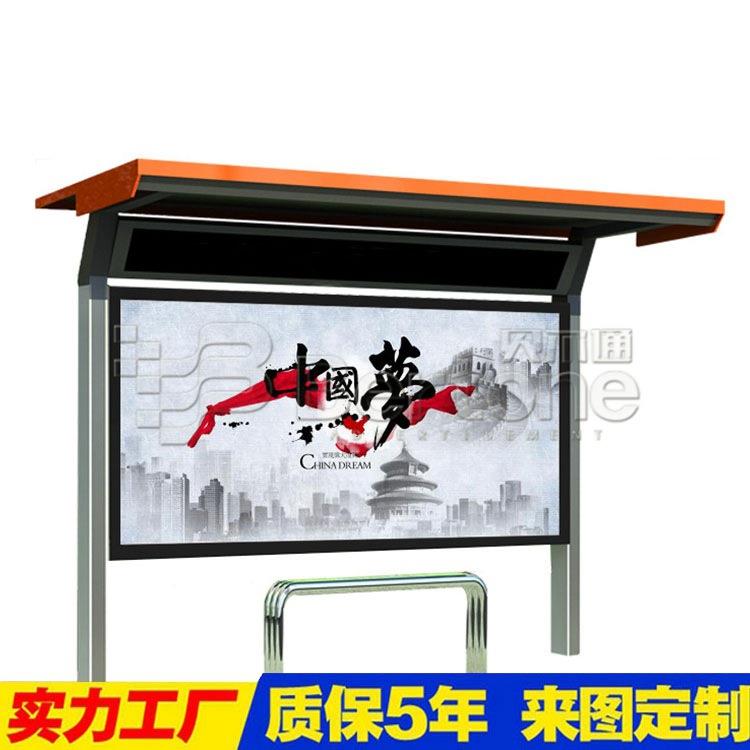 法制不锈钢宣传栏双层防水顶棚财务公开栏滚动灯箱报站牌厂家直销