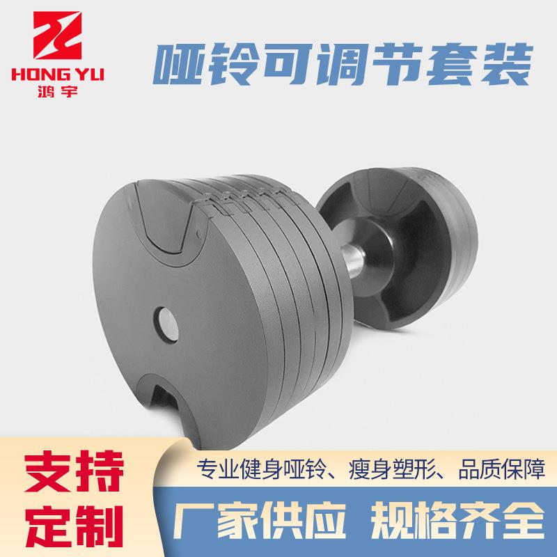 可调节哑铃智能男士家用快速调节20kg32kg一秒换配重片哑铃套装