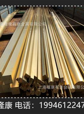 供应C54400磷青铜板 铜带 C54400锡青铜棒 可分条 规格齐全