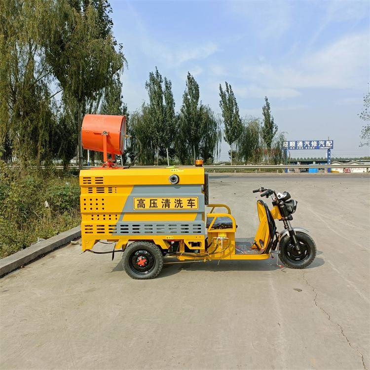 多功能电动三轮高压清洗机 工地小型雾炮洒水车 移动式洗车机