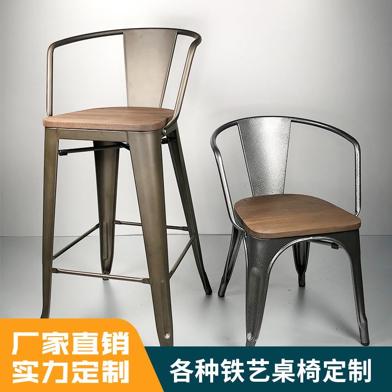 靠背餐椅家具 铁材质酒吧吧台凳 铁皮木板铁艺桌椅厂家