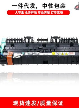 适用施乐Xerox DocuCentre WC5019 WC5021 打印机定影加热组件