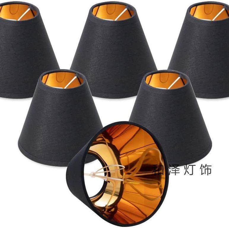 黑面金底灯罩外壳罩 新款现代简约灯罩创意E14小螺口灯饰配件灯具