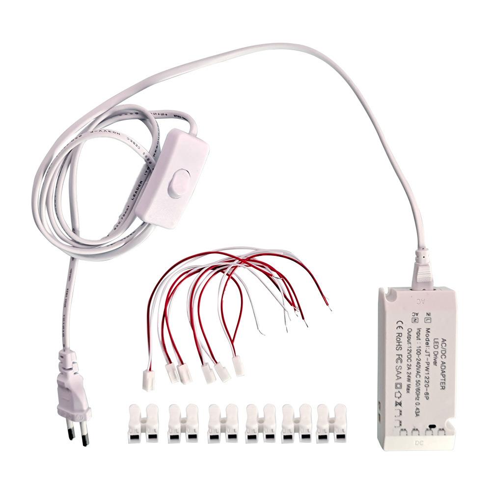 端口分享器LED灯分路接线盒子沙盘模型场景照明系统接线CG1157