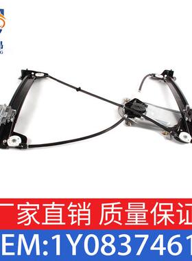 1Y0837461F适用1Y0837461B 740-084 160844