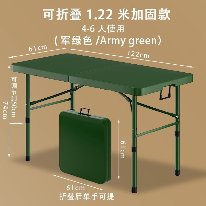 可折叠桌便携式家用简易餐桌户外夜市摆摊学生书桌小户型吃饭桌子