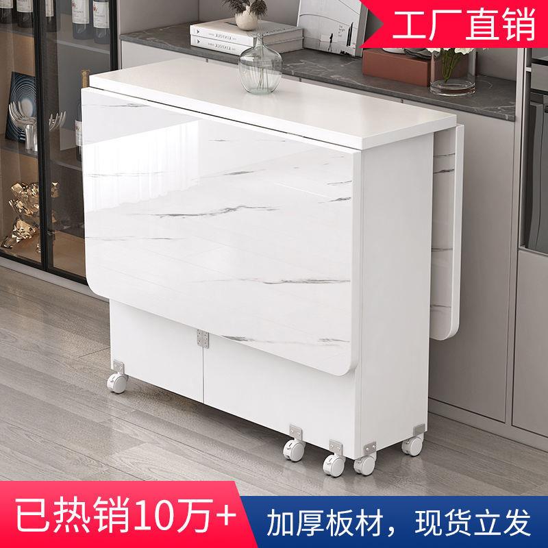 【热卖】折叠餐桌家用小户型简易多功能移动长方形租房吃饭小桌子