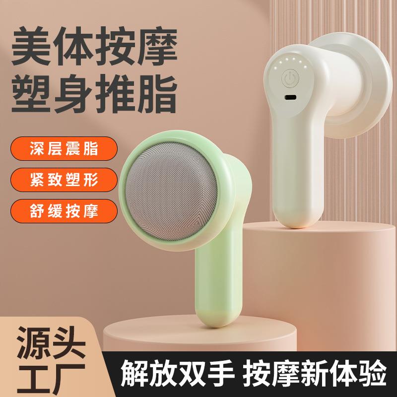 吾很型美体仪多功能按摩器腰腹部甩脂机肚子健身推脂机全身按摩仪