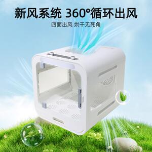 乐优派宠物烘干箱大功率全自动大功率烘干机猫宠物用狗狗智能烘干