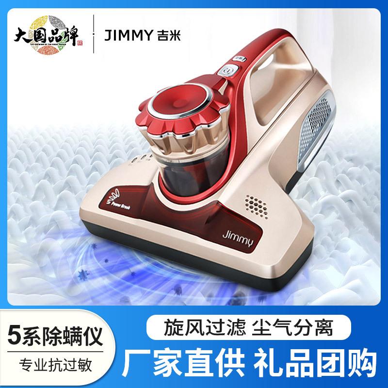 莱克吉米除螨仪小型手持床铺螨虫神器吸尘器紫外线B502-3/B5S