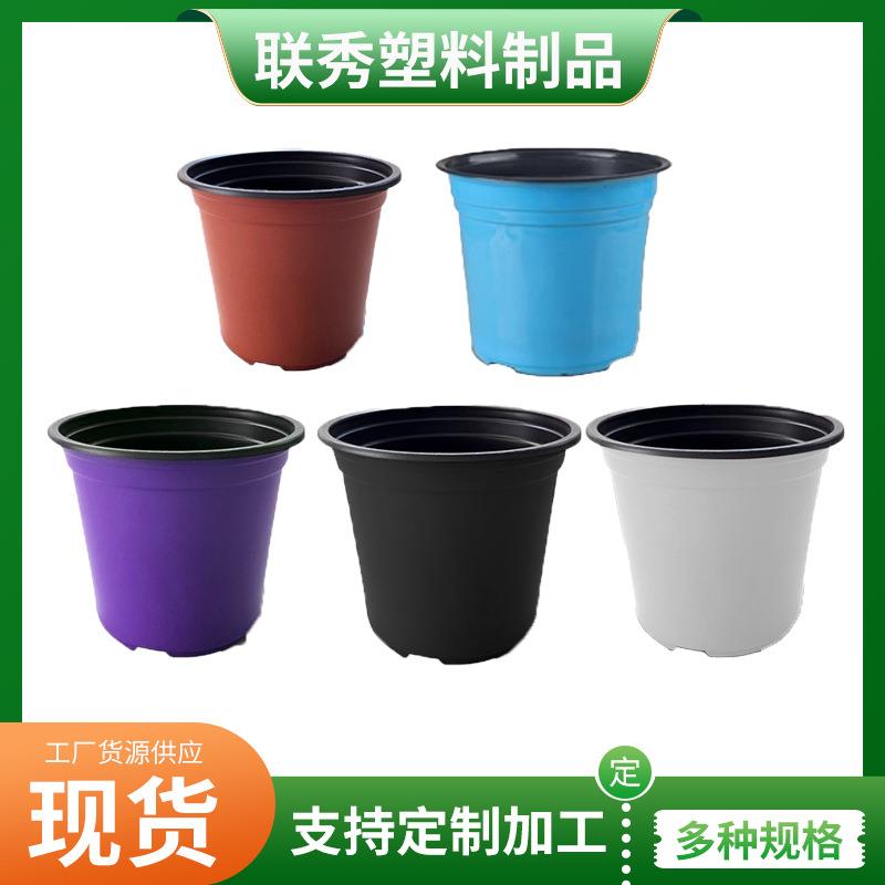 塑料育苗盆基地育苗盆种植营养钵植物花卉多肉加厚双色花盆