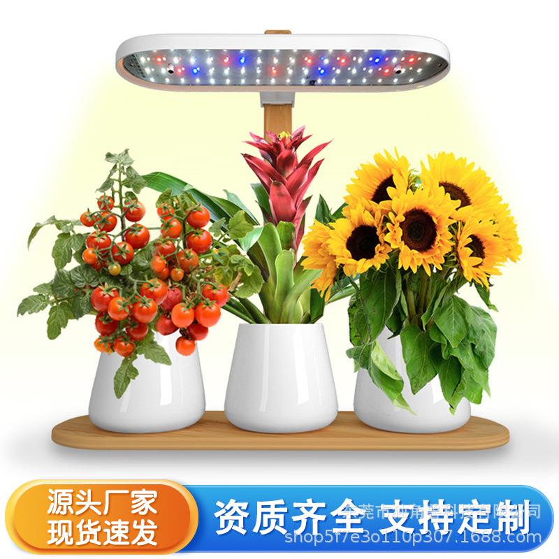 植物生长灯全光谱led多肉补光灯 室内植物照明灯定时调光厂家直销