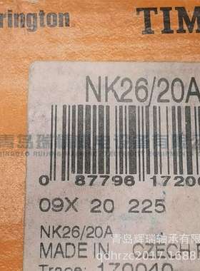 TORRINGTON-TORR 滚针轴承 NK26/20A = TAF263420OG 26X34X20 mm