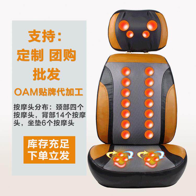 脊安适按摩器 颈部腰部肩部按摩椅垫 家用多功能加热按摩全身靠垫