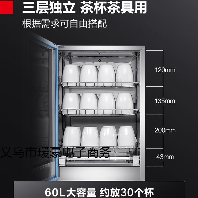 茶杯消毒柜桌面台式办公室高温消毒碗柜商用家用小型厨房烘干迷你