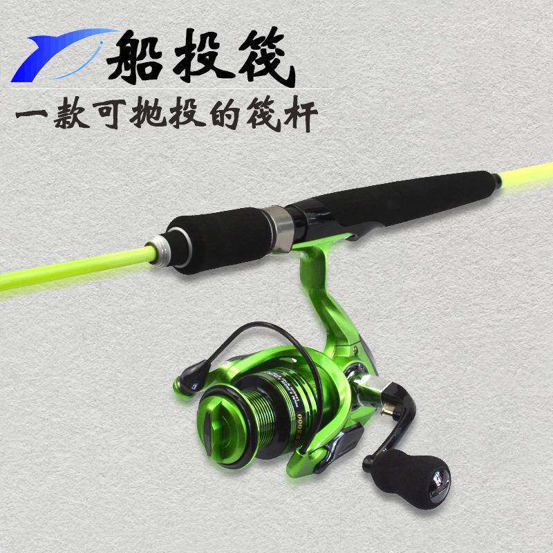 新款船投筏船钓筏竿抛投筏竿筏杆抛筏远投筏海钓重筏竿鱼排船用竿