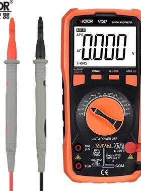 胜利VC97数显式万用表背光显示数字表自动量程万用表数字