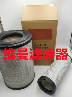 挖掘机滤清器YA00007394 空气滤芯