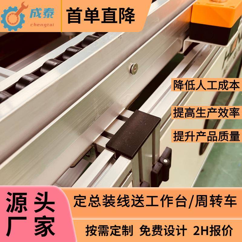 厂供户外220V移动太阳能电源总装线运动类用品组装生产线厂家