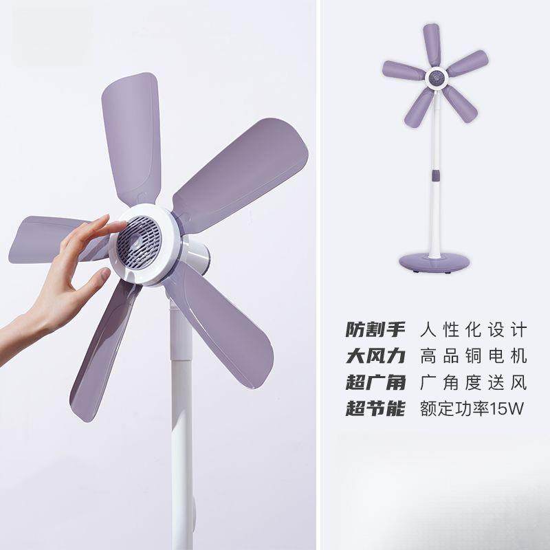 电风扇家用立式落地扇学生宿舍办公室迷你小型风扇静音五叶式台扇
