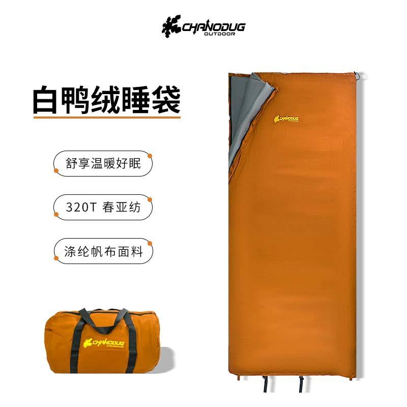 夏诺多吉户外单人睡袋露营白鸭绒填充被子大空间加厚羽绒帆布睡袋