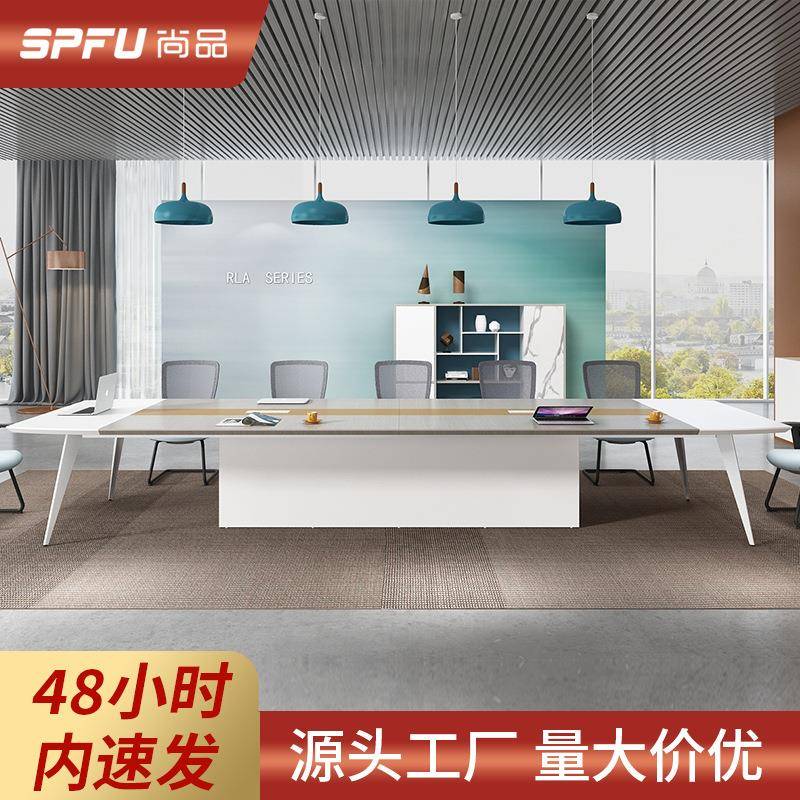 现货会议桌 板式现代简易洽谈长桌办公桌工作台会议桌