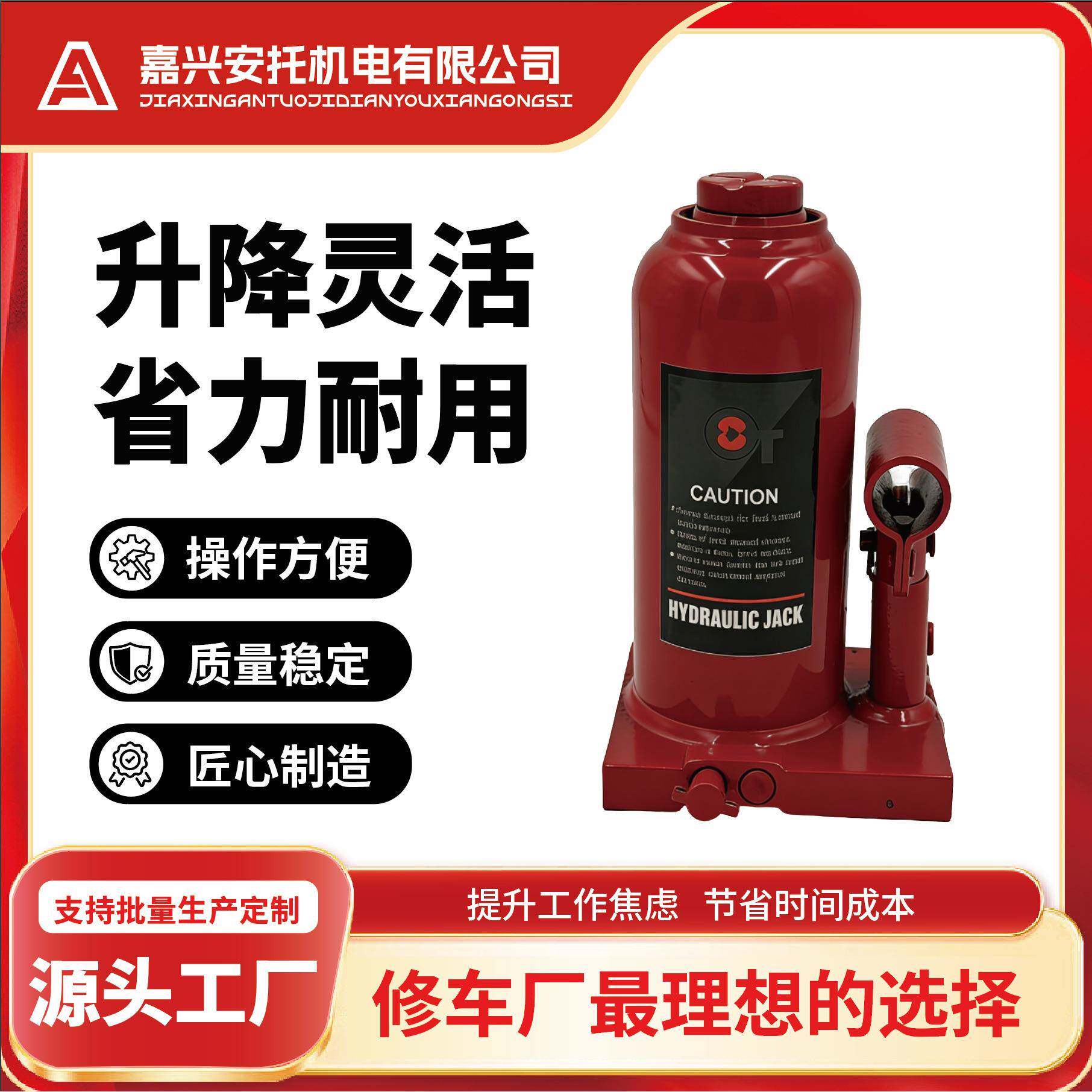 2t 3t焊接顶 省力汽车工具千金顶 维修助手