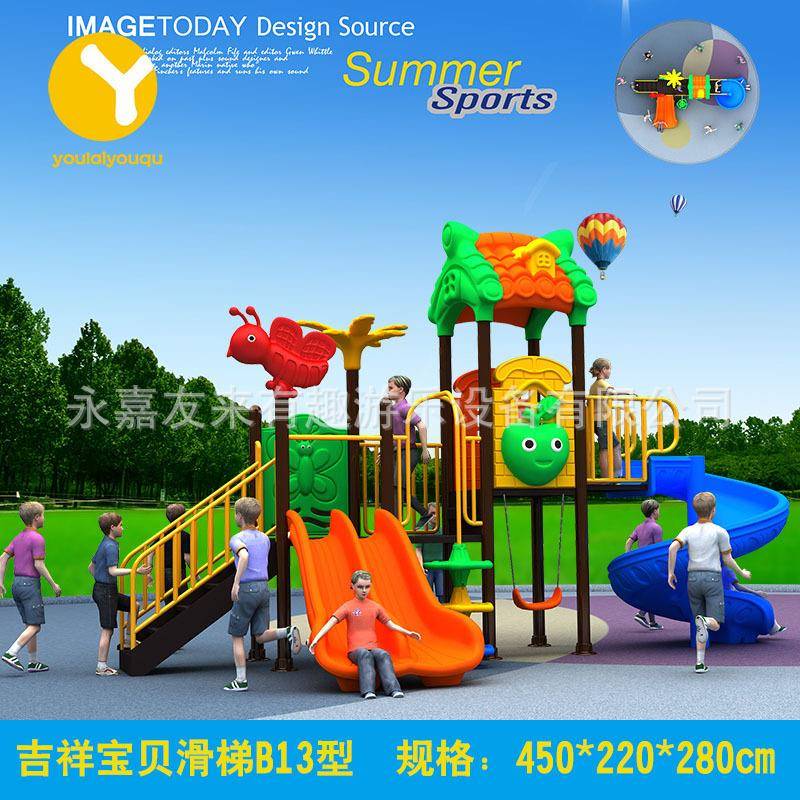 幼儿园超市游乐场室外大型滑滑梯儿童娱乐组合滑梯秋千爬滑户外
