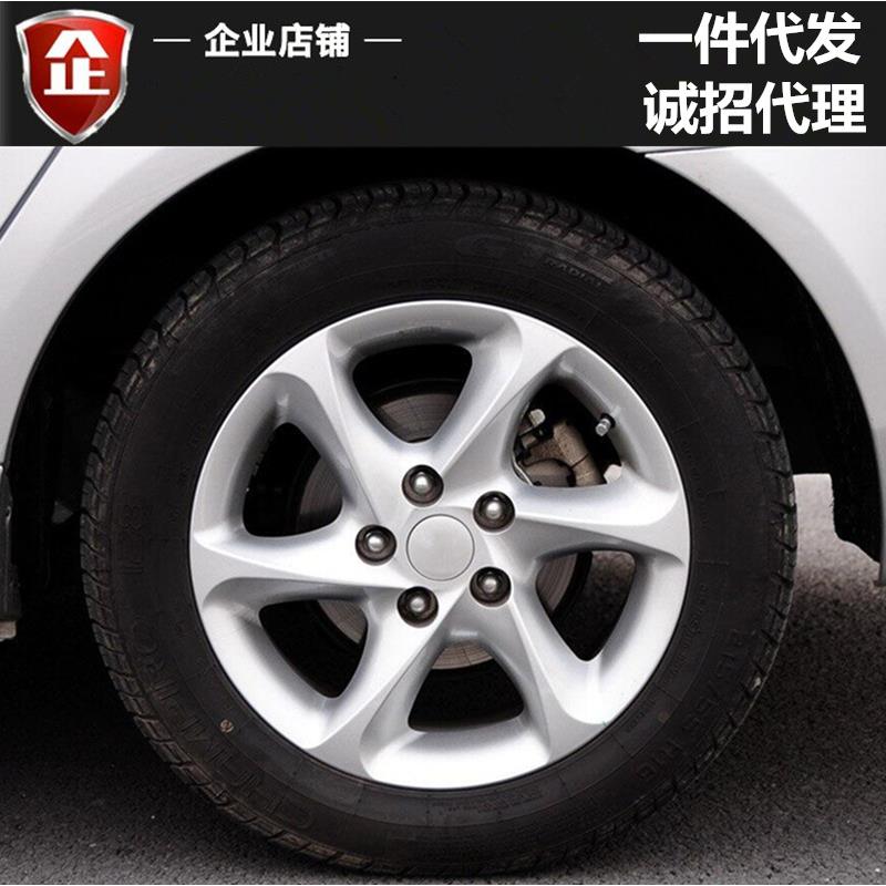 适用帝豪EC7/EC718/EC715-RV铝合金轮毂16寸铝合金轮毂 钢圈 胎铃