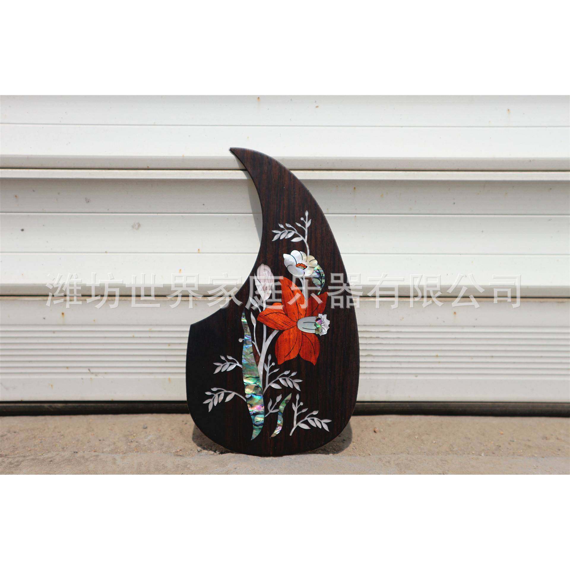 吉他护板 螺钿镶嵌工艺 木质吉他护板 配件,电子元器件市场,其它元器件,淘宝优惠券,粉丝福利购,淘宝优惠卷