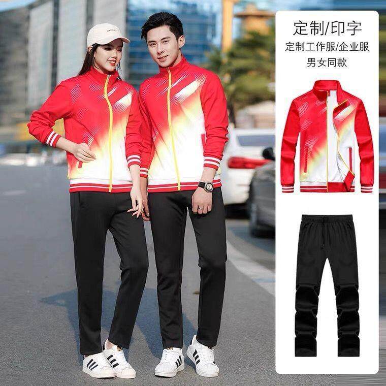 中国队运动服套装男女跆拳道武术教练健身团体服班服潮流休闲