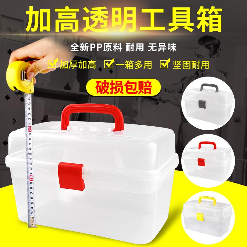 手提透明画画工具箱加高加厚塑料双层美甲美术生专用工具箱收纳盒