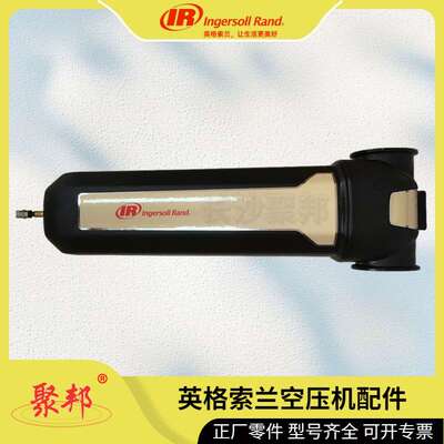 96714050英格索兰螺栓 M12X70MM LONG 螺杆空压机配件