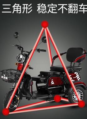 上牌新电款老动三轮车成人年休国标炫酷闲代步小型家用小巧接送电