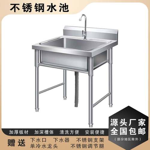 厨商用不锈钢加房厚单三水槽双水池用洗菜洗碗池家985其他绢花双