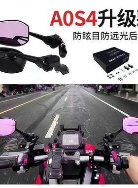 电动车改AOS蓝4碳纤后装视镜祖国GIU版电瓶维车防眩目凸面镜