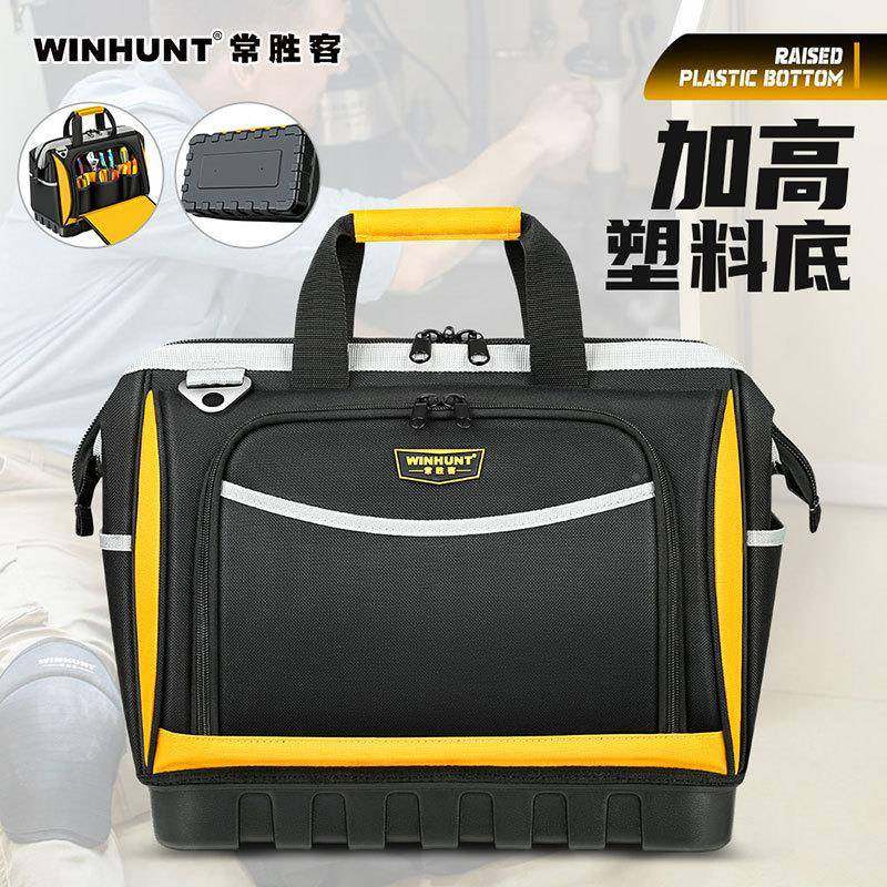 常胜客工具结实耐电906工专用用h便携包式收纳包维修帆布工具袋cd,农机/农具/农膜,其它农用工具,淘宝优惠券,粉丝福利购,淘宝优惠卷