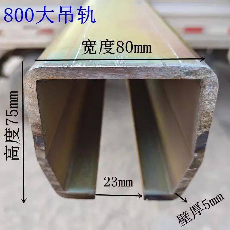 W80轨道 无人机升降平台轨道 起重货梯升降滑轨滑轮 载重1吨