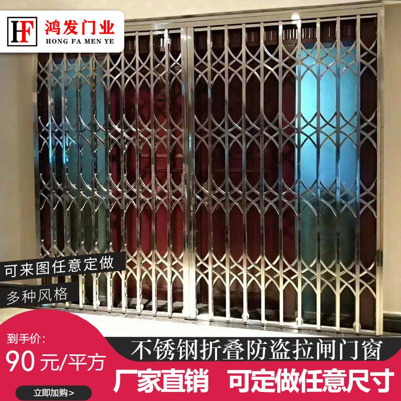304/201不锈钢拉闸门楼梯口阳台宿舍防盗通风推拉门商铺折叠门
