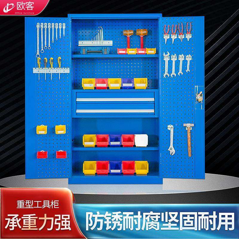 车间金工具柜具柜五多功能汽修工具柜零柜件通门带工网工具柜重型,商业/办公家具,办公储物柜,淘宝优惠券,粉丝福利购,淘宝优惠卷