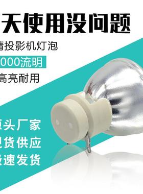 通用奥图码投影S711STS机灯泡S712ST/S71STD/D742ST/1H6D20/H2/S759ST