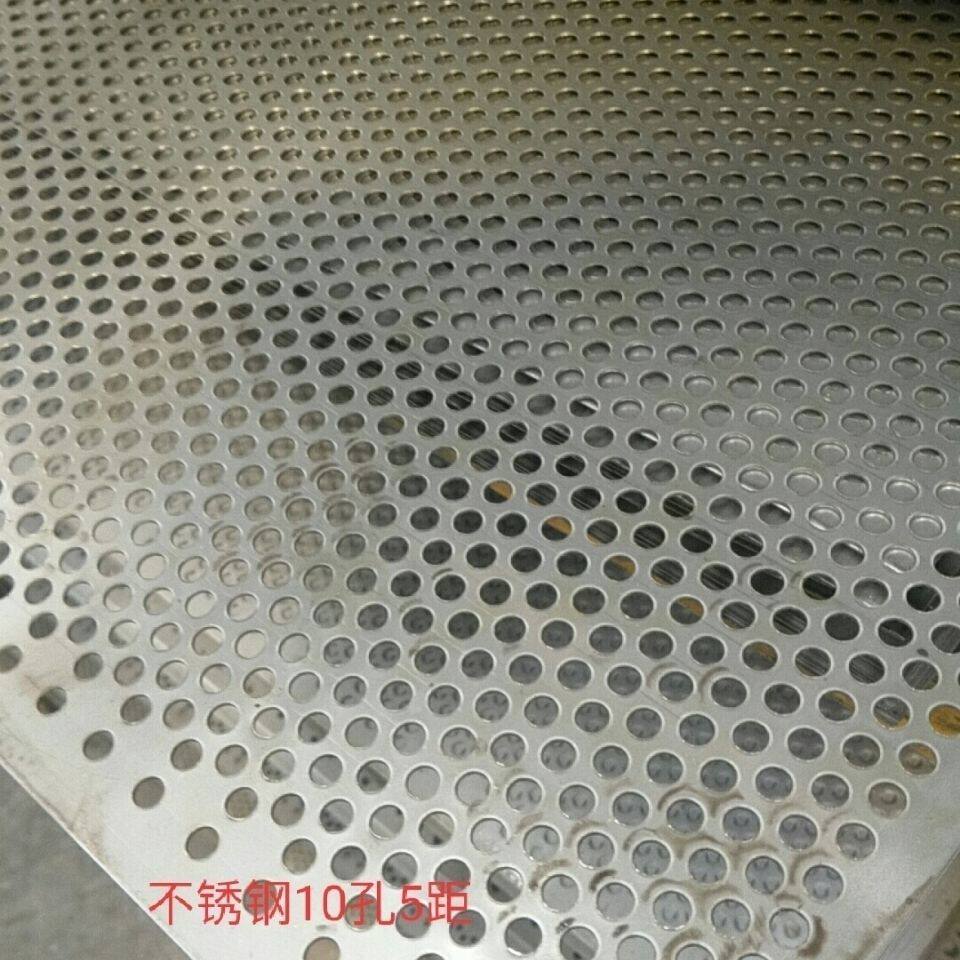 0.5厚304防盗窗垫板不锈钢冲孔垫板阳台花架筛网加厚拉毛拍浆神器