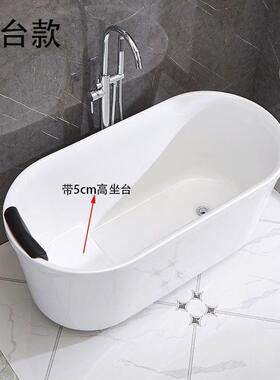 家小用成人亚克力户型安装彩色双保55473温独立式水疗网红浴缸浴