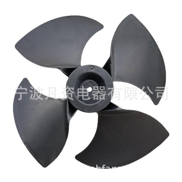 轴流风2叶冷风机406*104-1风叶蒸发冷气风叶QZM环保扇机空调叶片