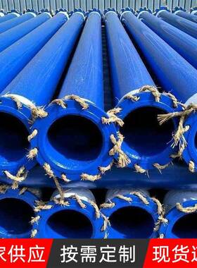 涂塑钢管内IEJ外环氧内树脂腐钢管外涂塑防合钢管消防复给水管道