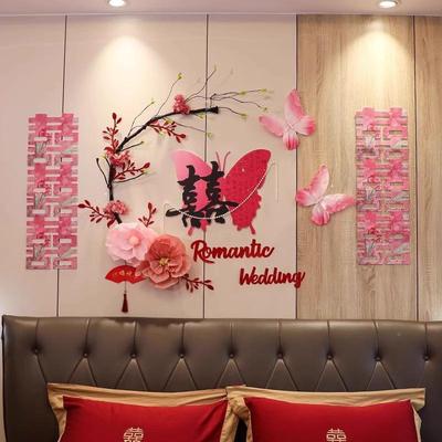 尚米新HQL-5639特蝴蝶KT板婚布置方套装男方房主卧装饰女卧室床头