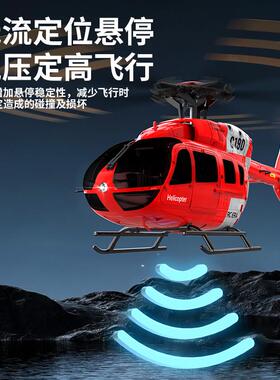 RCER驱AC刷19遥控直升飞机双无直单桨无副翼43194像真航0模H145光