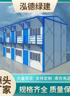 工式地活动板房住人箱房彩钢宿火岩棉6.16*3.6工人舍防可移动K移