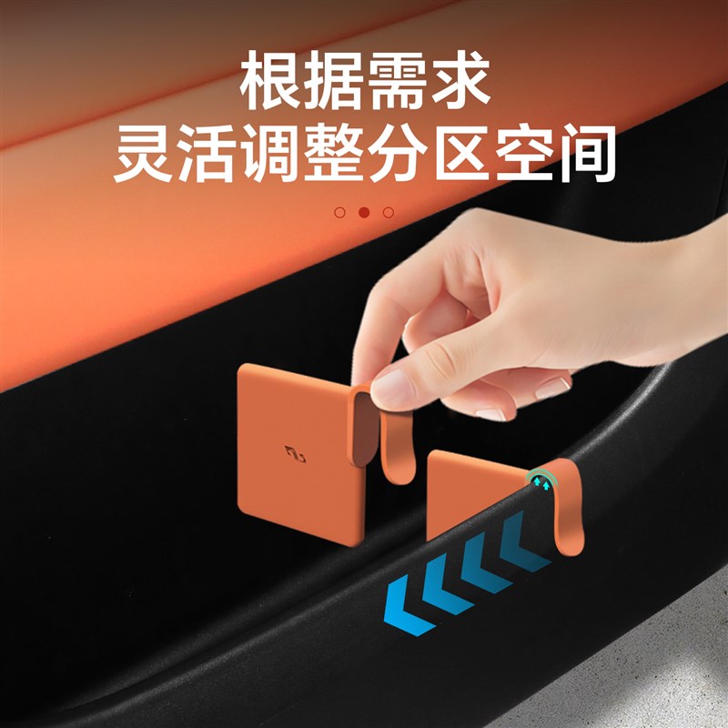 25款适用理想L6车内装饰用品汽车配件车门储物分X隔板侧边收纳