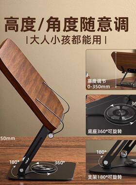 木FAC-SNP质阅读架儿童读架学旋面转升降看书架生用实木桌支架阅